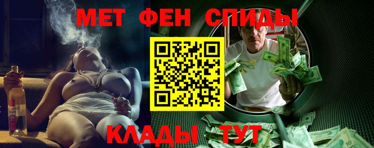Елизово  АМФ  АМФ  Amphetamine 97%  Вход с VPN 