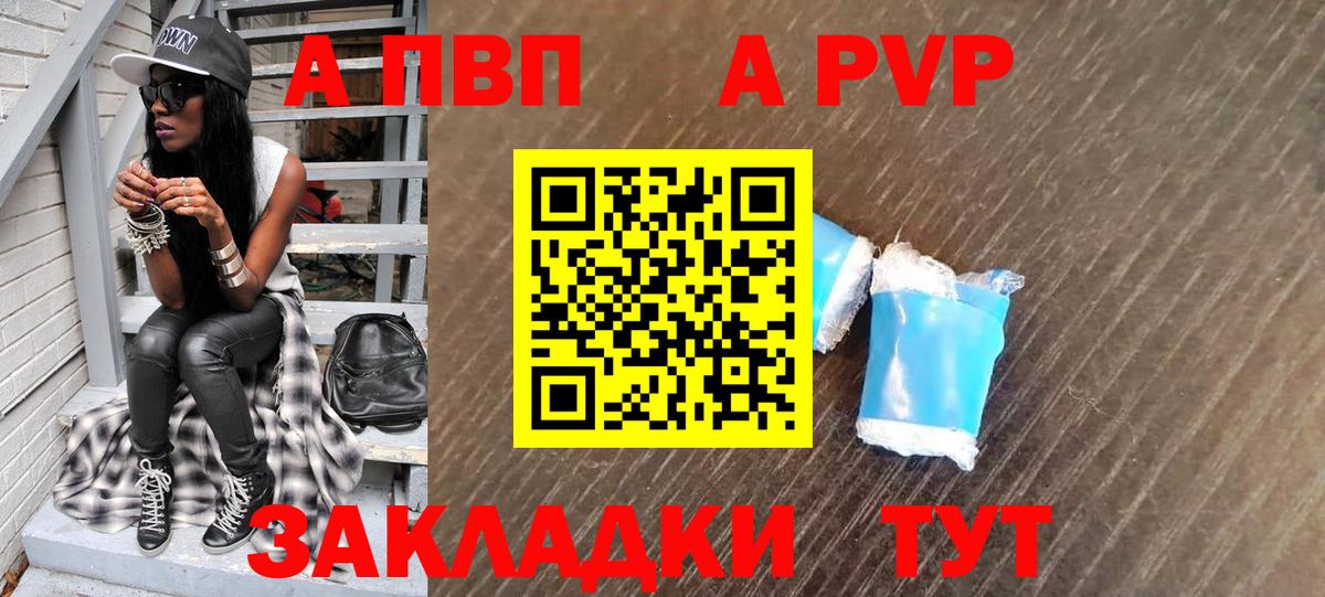 APVP СК Елизово