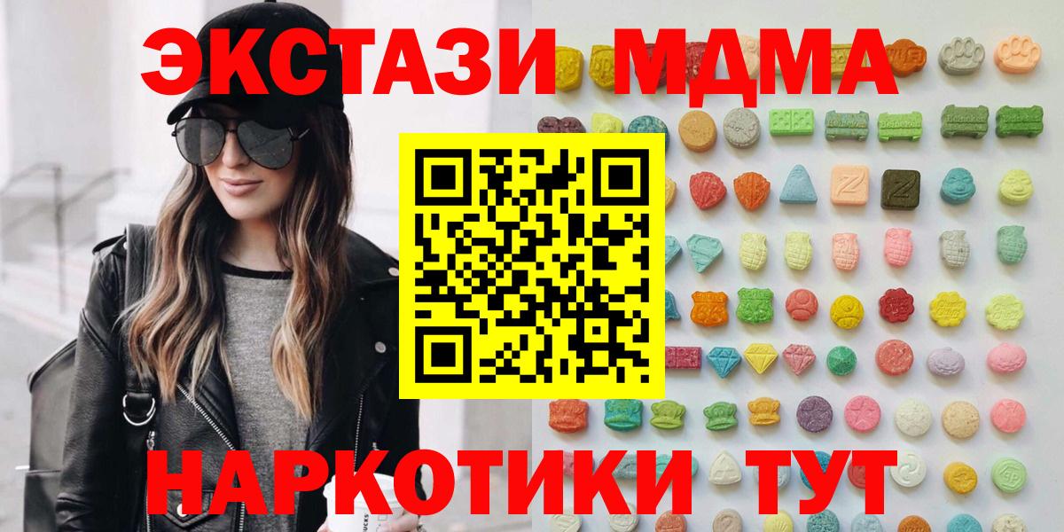 Экстази 300 mg Елизово