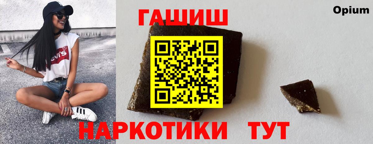 Гашиш Изолятор Елизово