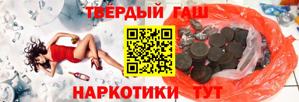 Елизово  Гашиш ice o lator  Гашиш гашик  Вход с VPN 