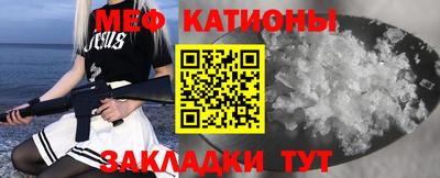 а пвп мука Краснокаменск