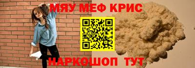 мдпв Краснознаменск