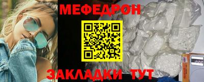мдпв Краснознаменск