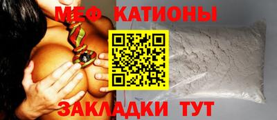 а пвп мука Краснокаменск