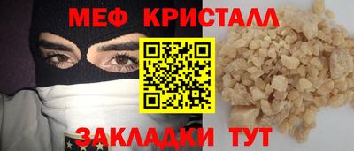 мдпв Краснознаменск