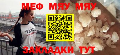 а пвп мука Краснокаменск