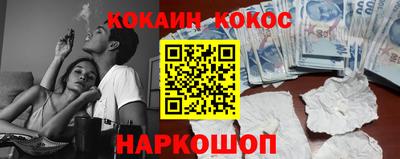 а пвп мука Краснокаменск
