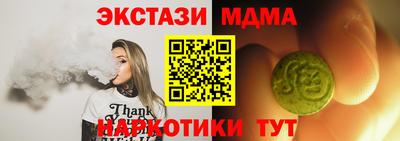 мдпв Краснознаменск
