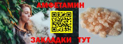а пвп мука Краснокаменск