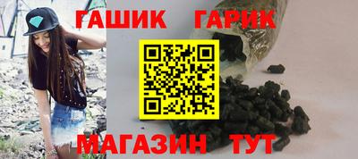 а пвп мука Краснокаменск