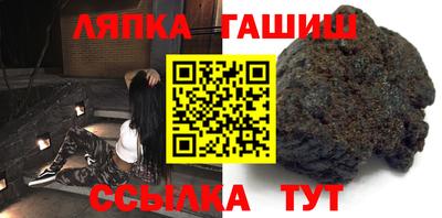 а пвп мука Краснокаменск