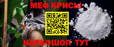 мдпв Краснознаменск