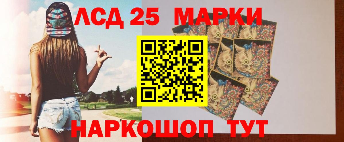 LSD-25 экстази  Лсд 25 экстази кислота  Вход с VPN  ЛСД экстази кислота  Елизово 