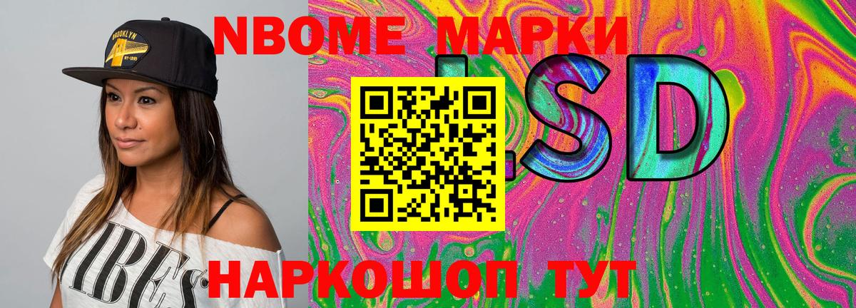 Вейп ТГК  ГАШ  Вход с VPN  Елизово  Меф   Конопля  COCAIN 