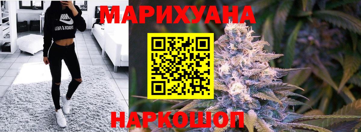 Конопля Bruce Banner  Вход с VPN  Шишки марихуана THC 21%  Елизово  Конопля ГИДРОПОН 